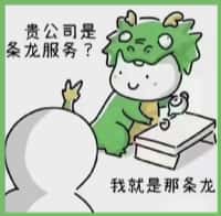 莱山德才烟酒回收店